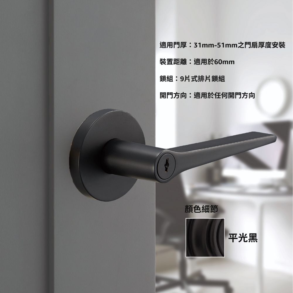 Kwikset 凱特安 JB90900 (990900-60-D) 靜音日規鎖