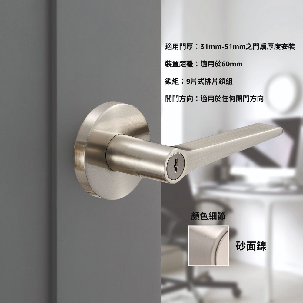 Kwikset 凱特安 JB90S00 (990S00-60-D) 靜音日規鎖