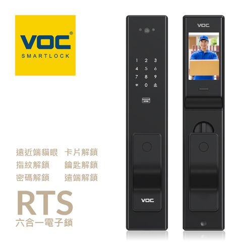 【VOC】RTS 六合一推拉式電子鎖(遠近端貓眼│指紋│卡片│密碼│鑰匙│遠端手機開門 /含安裝)
