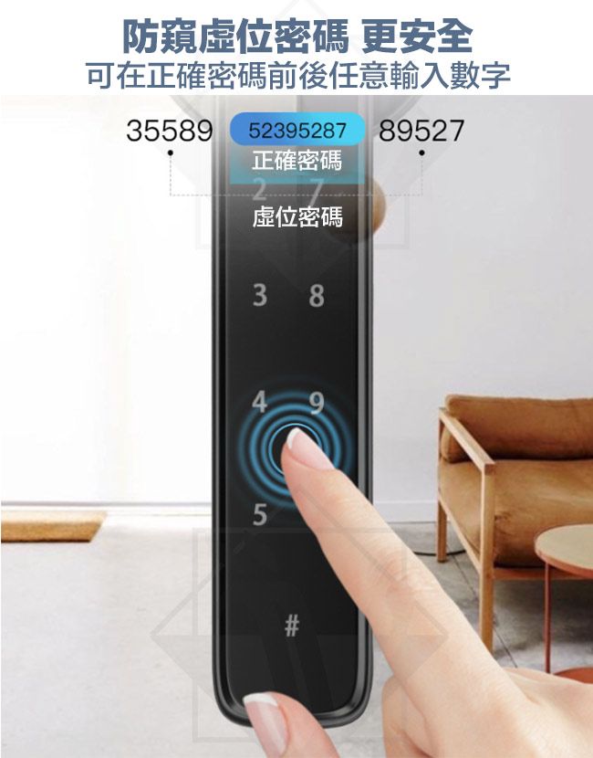 Viita &nbsp;簡易安裝 家用/辦公室 智能電子指紋/密碼/鑰匙鎖 黑色
