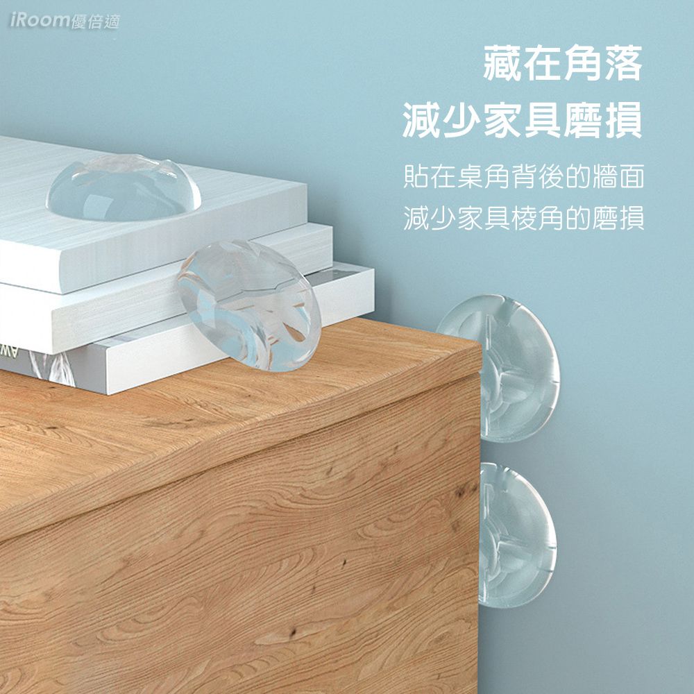 iRoom 優倍適 加厚透明無痕 花型靜音緩沖防撞貼-6入裝