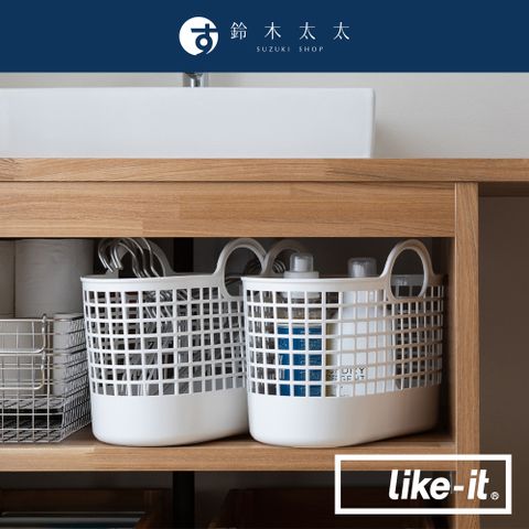 【Like-it】手提式網格透氣洗衣籃(S)(鈴木太太公司貨)◤日本製造輕巧洗衣置物籃◢