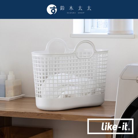 【Like-it】手提式網格透氣洗衣籃(M)(鈴木太太公司貨)◤日本製造輕巧洗衣置物籃◢