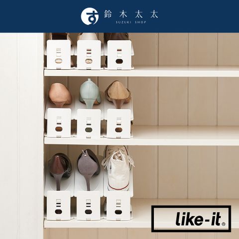 【Like-it】三段可調節雙層收納鞋架(6入組)(鈴木太太公司貨)◤小家庭的專屬鞋架，增加鞋櫃空間◢