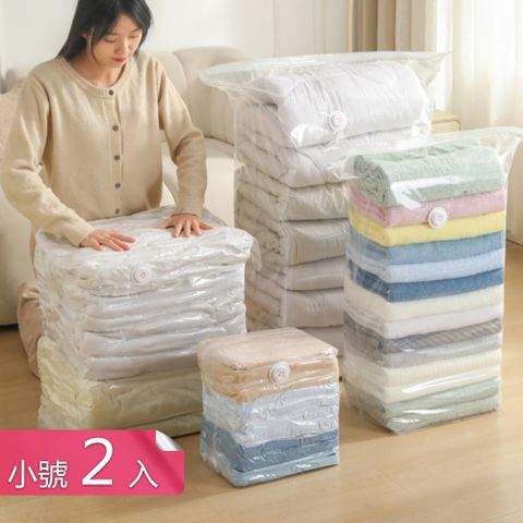 【荷生活】密封防護防水防潮無需氣泵壓縮袋 強效壓縮輕鬆排氣壓縮收納袋-小號2入