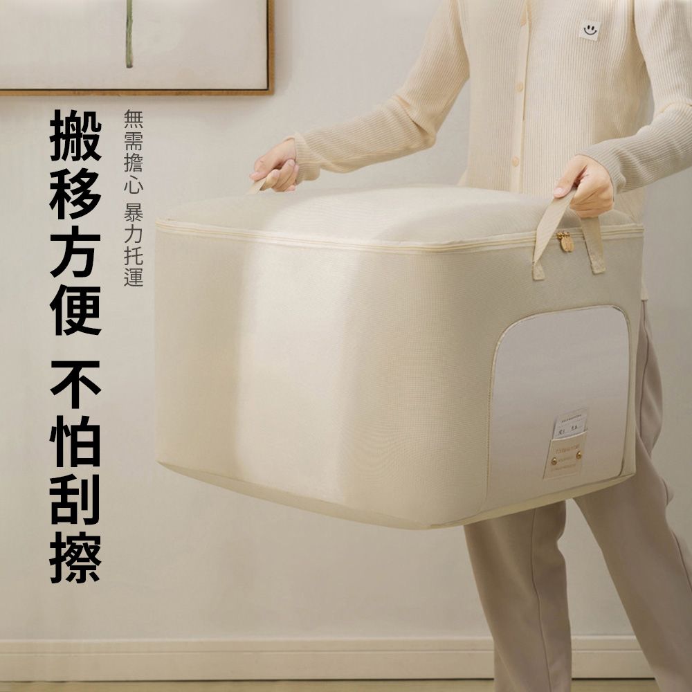 OMG  防水牛津布棉被收納袋 手提衣物整理收納袋 搬家打包袋
