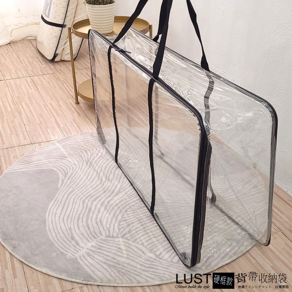 LUST 】中規格 床墊收納袋 (側背收納袋/居家旅遊收納) /記憶床墊/乳膠床墊/收納提袋/大背帶
