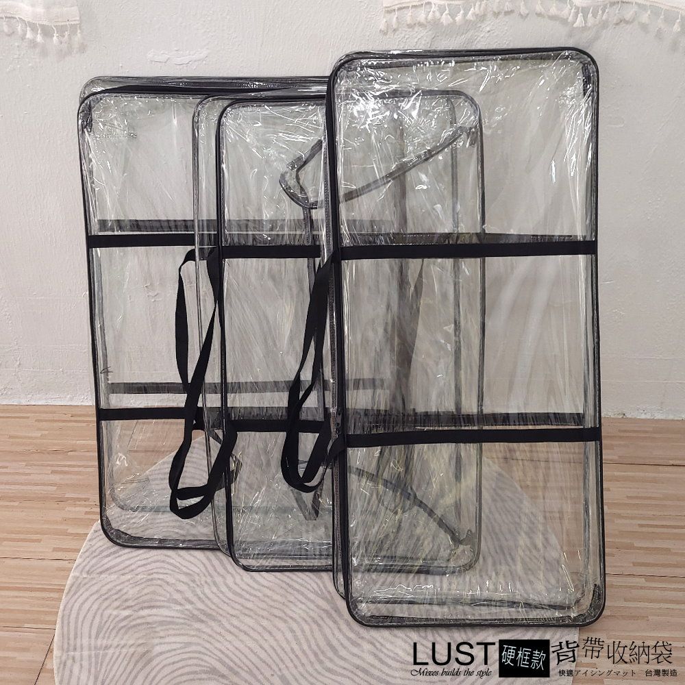 LUST 】中規格 床墊收納袋 (側背收納袋/居家旅遊收納) /記憶床墊/乳膠床墊/收納提袋/大背帶