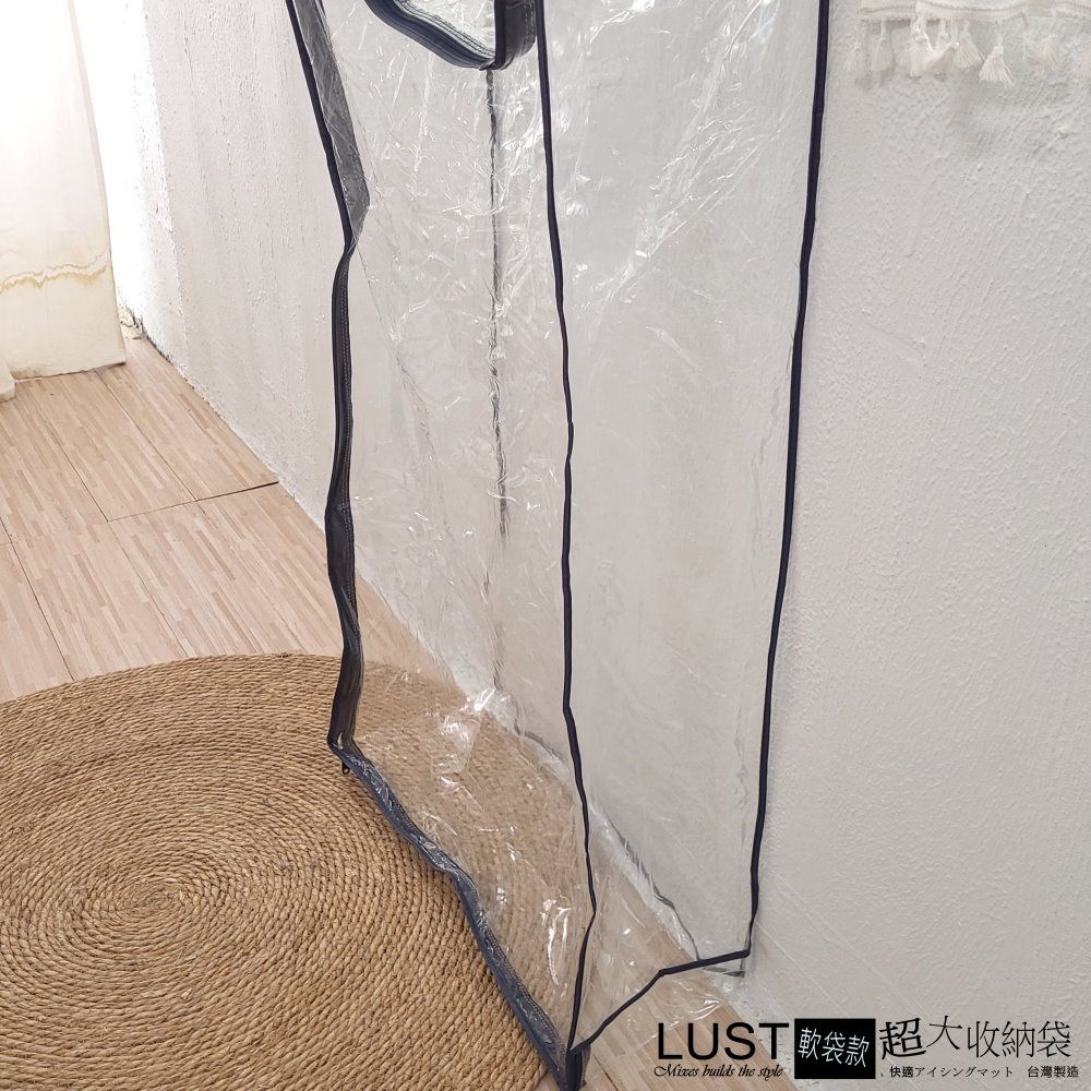 LUST 中尺寸 大型床墊收納袋 (收納袋/居家收納) /記憶床墊/乳膠床墊/收納