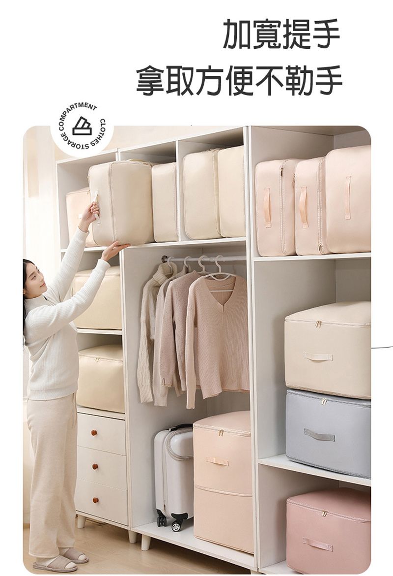 CLOTHES加寬提手拿取方便不勒手