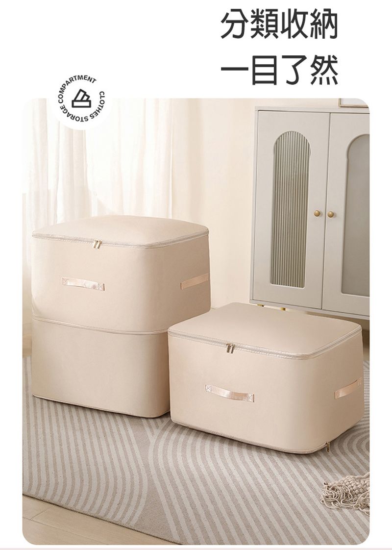 COMPARTCLOTHES分類收納一目了然