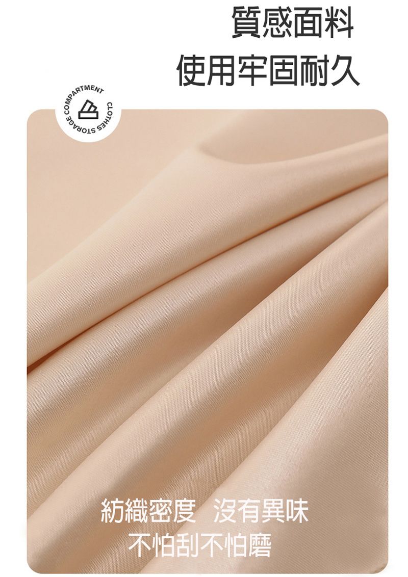 CLOTHES質感面料使用牢固耐久紡織密度 沒有異味不怕刮不怕磨