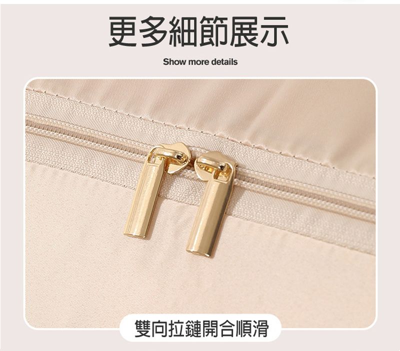 更多細節展示Show more details雙向拉鏈開合順滑