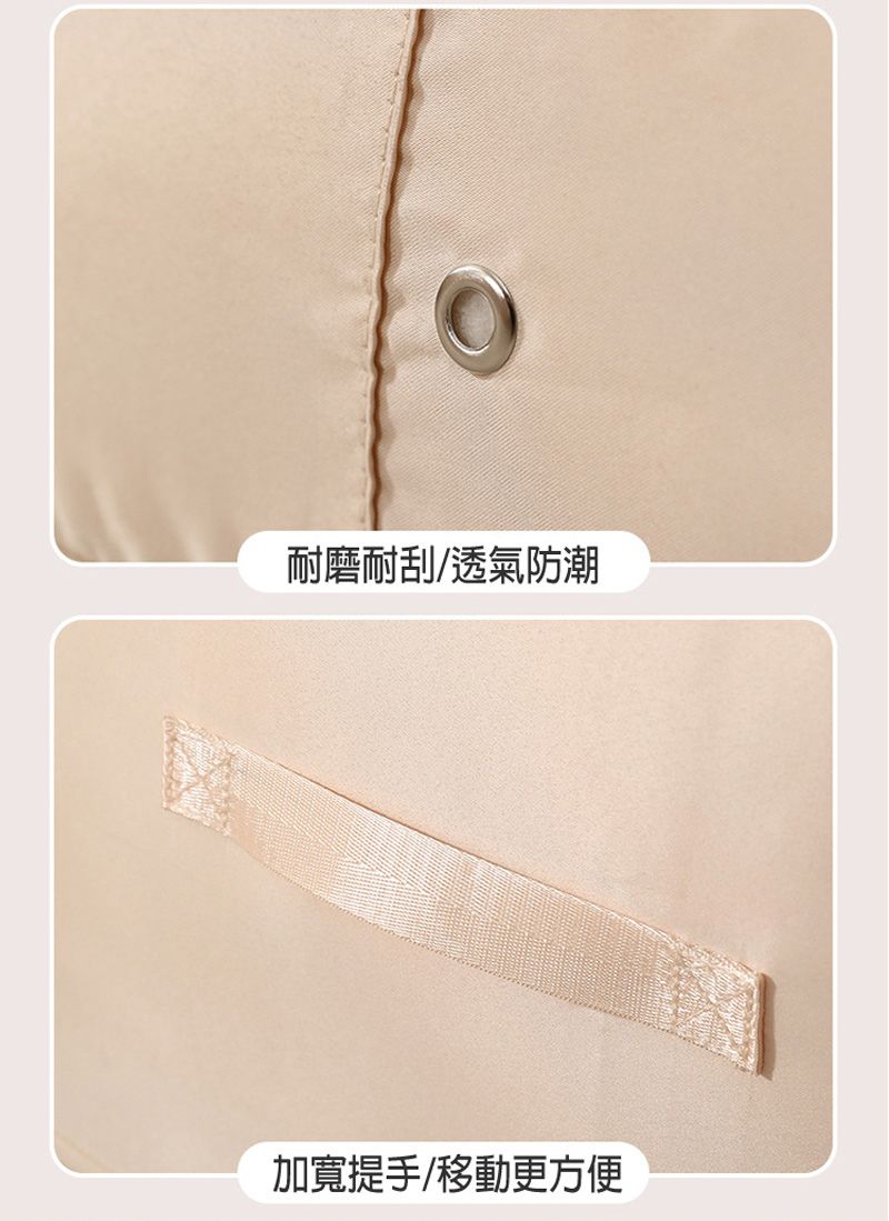 耐磨耐刮/透氣防潮加寬提手/移動更方便