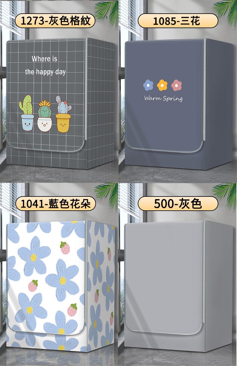 1273-灰色格紋1085-三花Where isthe happy dayWarm Spring^^1041-藍色花朵500-灰色