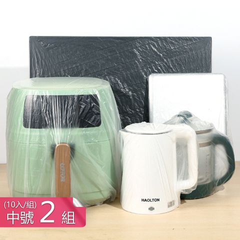 荷生活 防塵防油電器防護套 加大加厚防潮家用器具收納套-中號十入2組