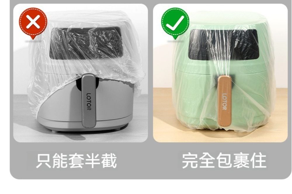 LOTORLOTOR只能套半截完全包裹住