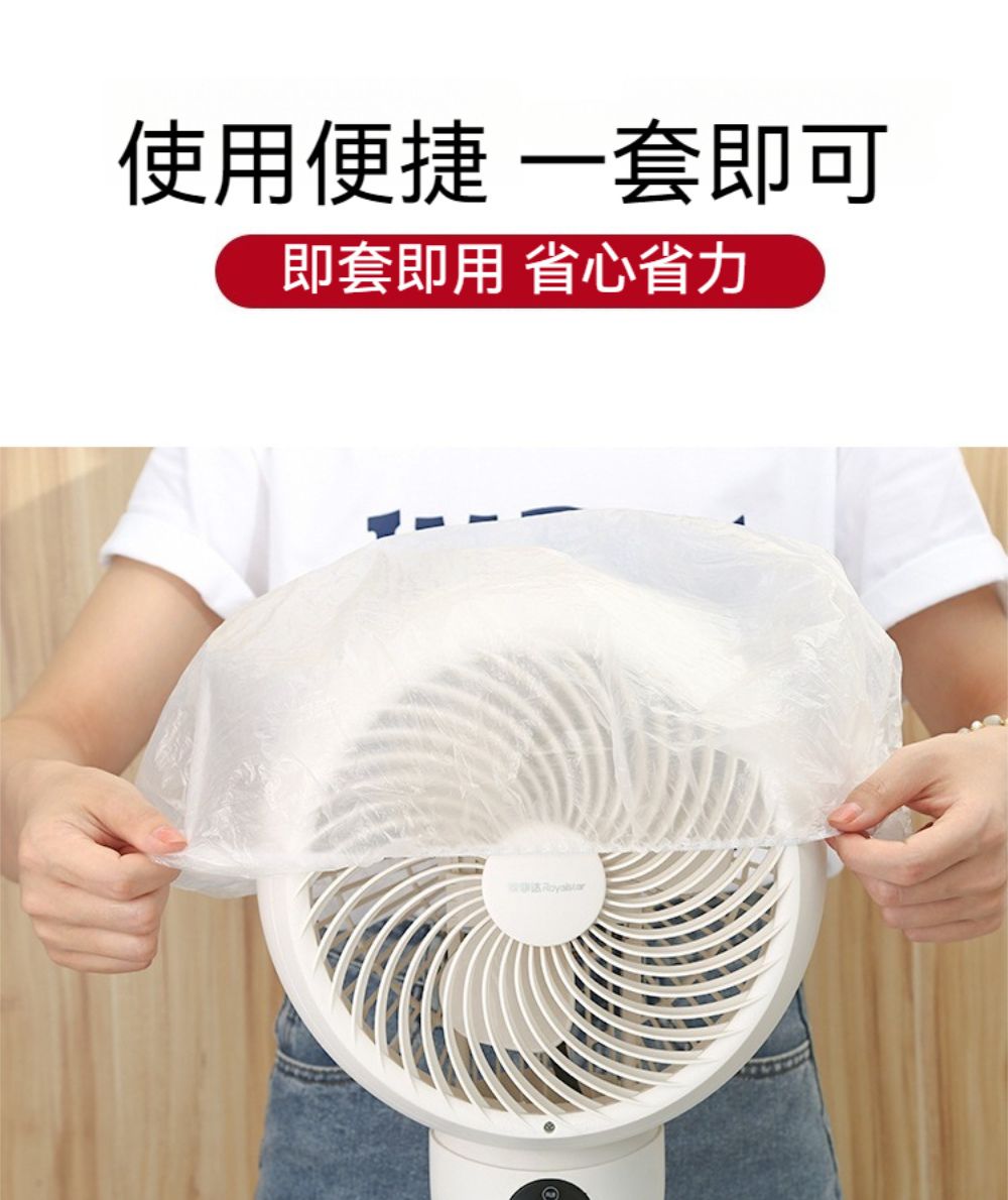 使用便捷 一套即可即套即用 省心省力