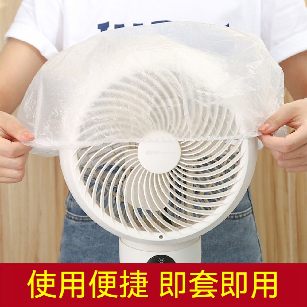 荷生活 防塵防油電器防護套 加大加厚防潮家用器具收納套-中號十入4組