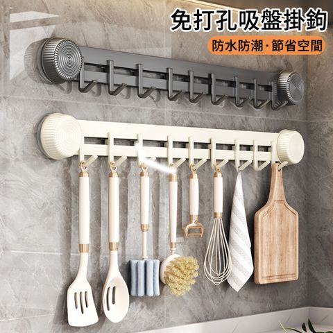 MUAN 廚房浴室免打孔吸盤掛鉤40CM 多功能無痕壁掛移動掛勾 門後收納架 掛衣架 毛巾架