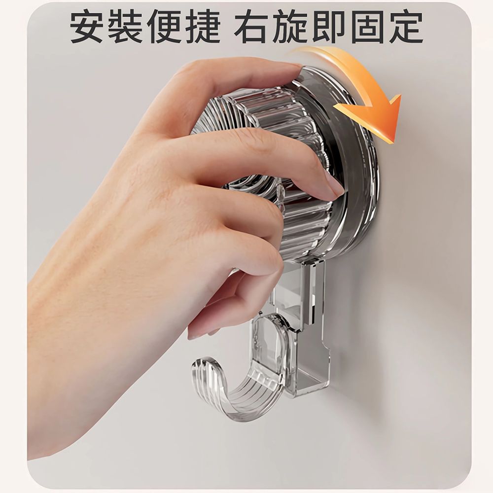  STICK 真空旋轉吸盤掛勾2入組 無痕易裝卸 防水防潮 廚房浴室掛鉤 門後置物掛架 抹布廚具收納架
