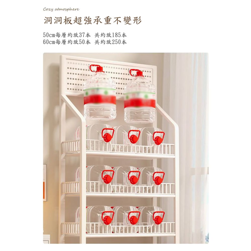 居家家 DIY洞洞板書架 移動五層梯形置物架 飲料零食收納貨架 儲物架 整理架