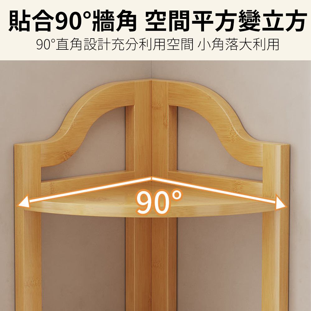  書架 置物架 桌面簡易書架 書桌辦公室桌上轉角多層置物架 學習桌角落小型收納架