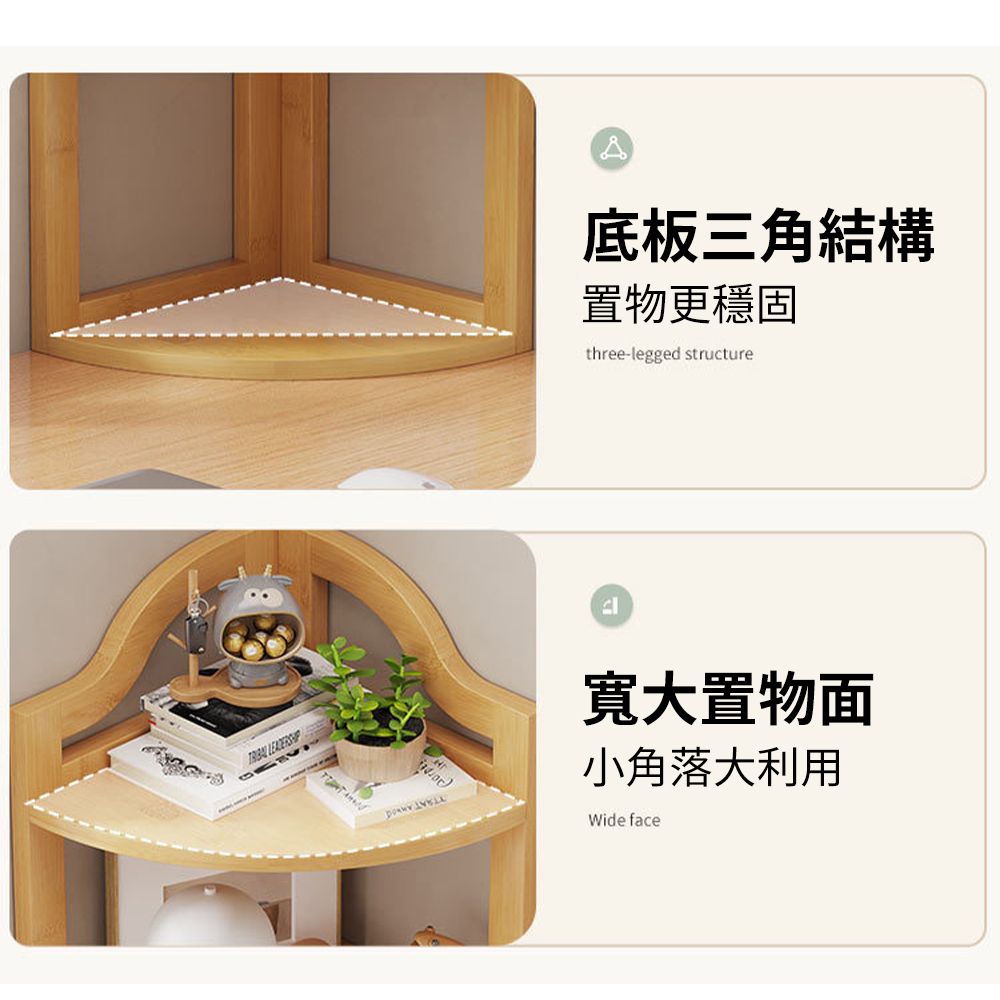  書架 置物架 桌面簡易書架 書桌辦公室桌上轉角多層置物架 學習桌角落小型收納架