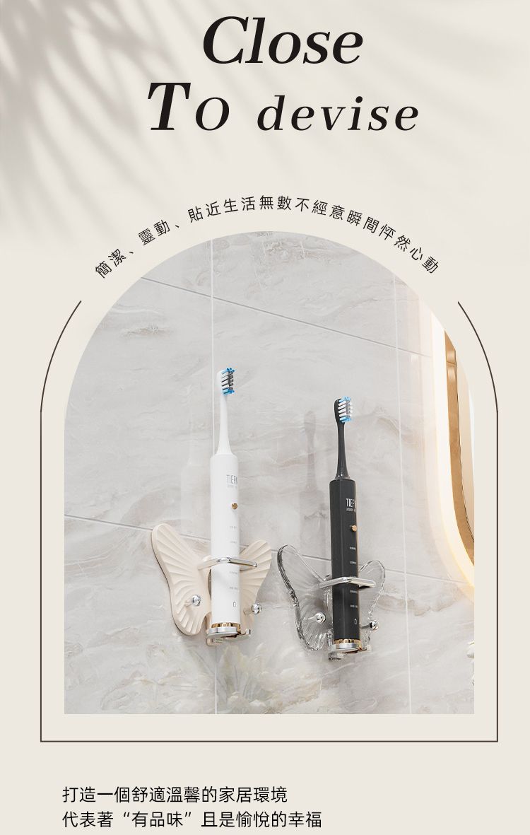 Close devise簡潔、靈動、貼近生活無數不經意瞬間怦然心動打造一個舒適溫馨的家居環境代表著“有品味”且是愉悅的幸福