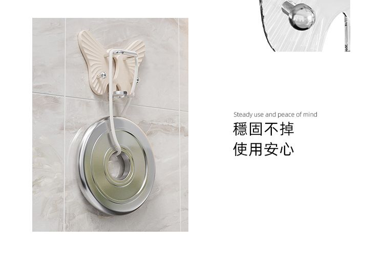 Steady use and peace of mind穩固不掉使用安心
