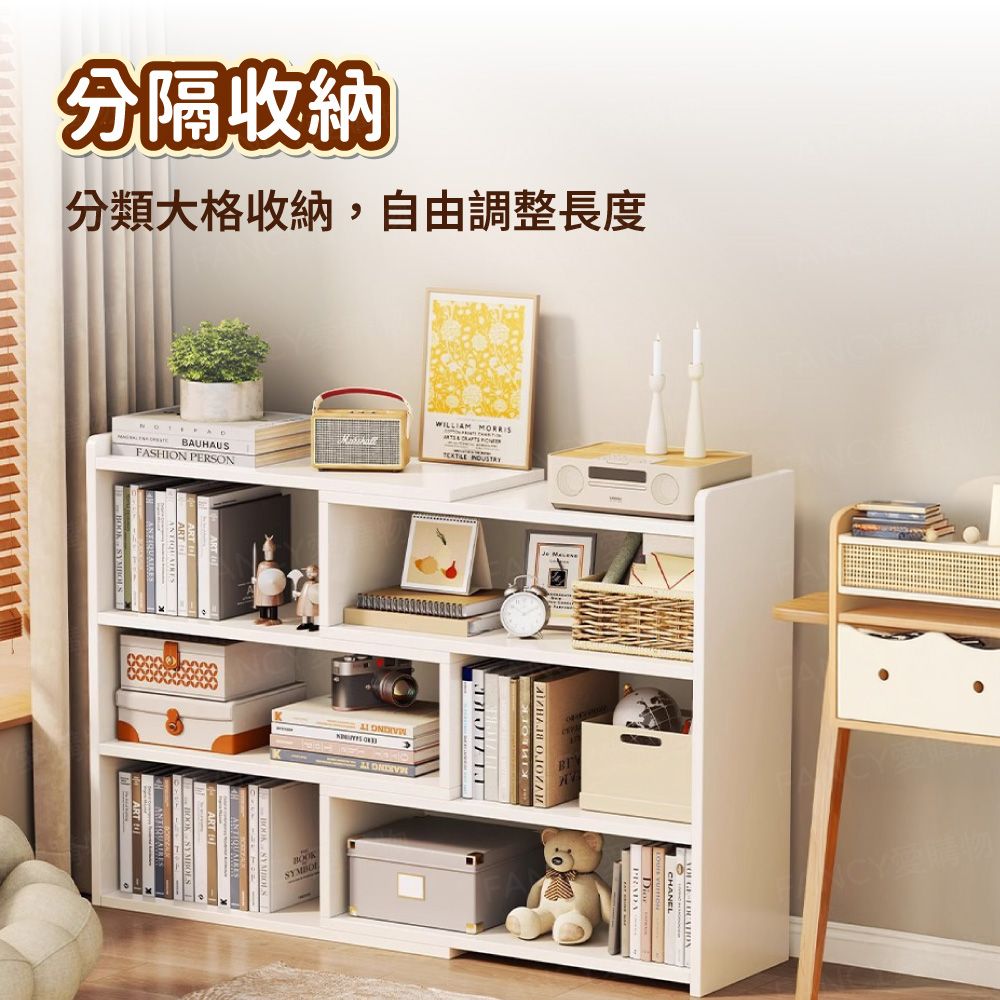 分隔收納分類大格收納,自由調整長度BAUHAUSFASHION PERSON MAKING ITWILLIAM 愛購