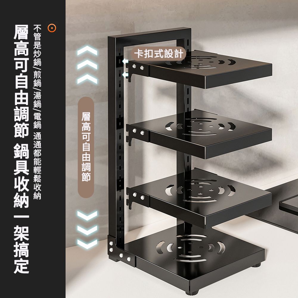  鍋架廚房家用鍋具多層多功能收納架子水槽櫥櫃雙向分層放鍋置物架