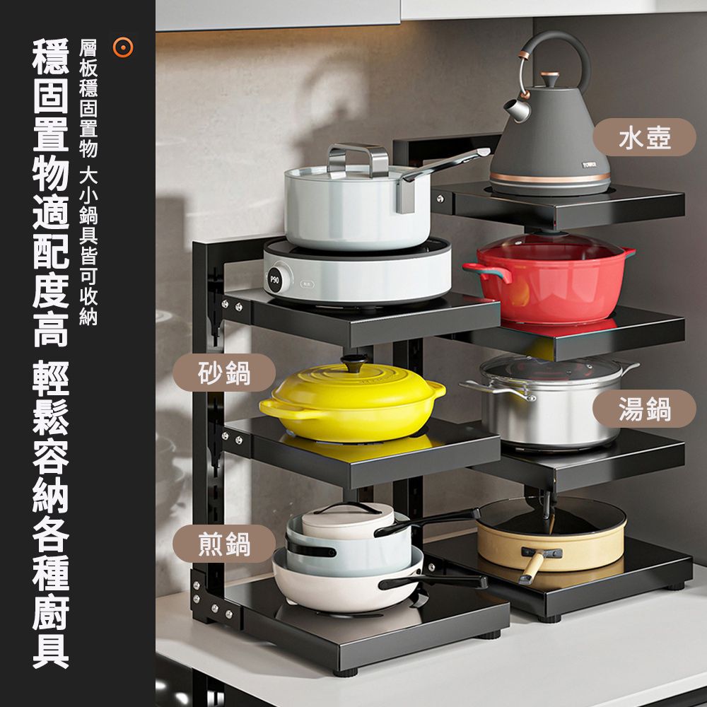  鍋架廚房家用鍋具多層多功能收納架子水槽櫥櫃雙向分層放鍋置物架