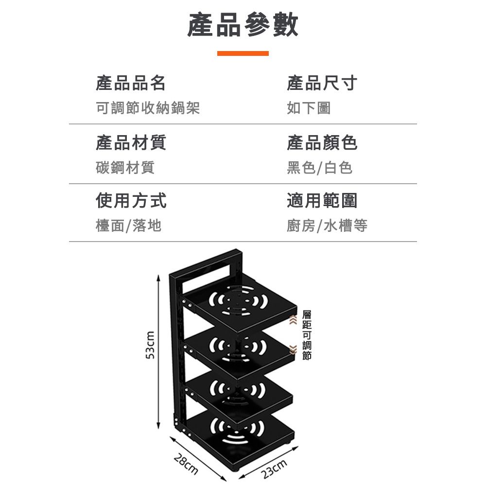  鍋架廚房家用鍋具多層多功能收納架子水槽櫥櫃雙向分層放鍋置物架