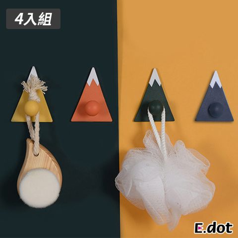 E.dot 日系繽紛山造型牆面掛勾(4入/組)