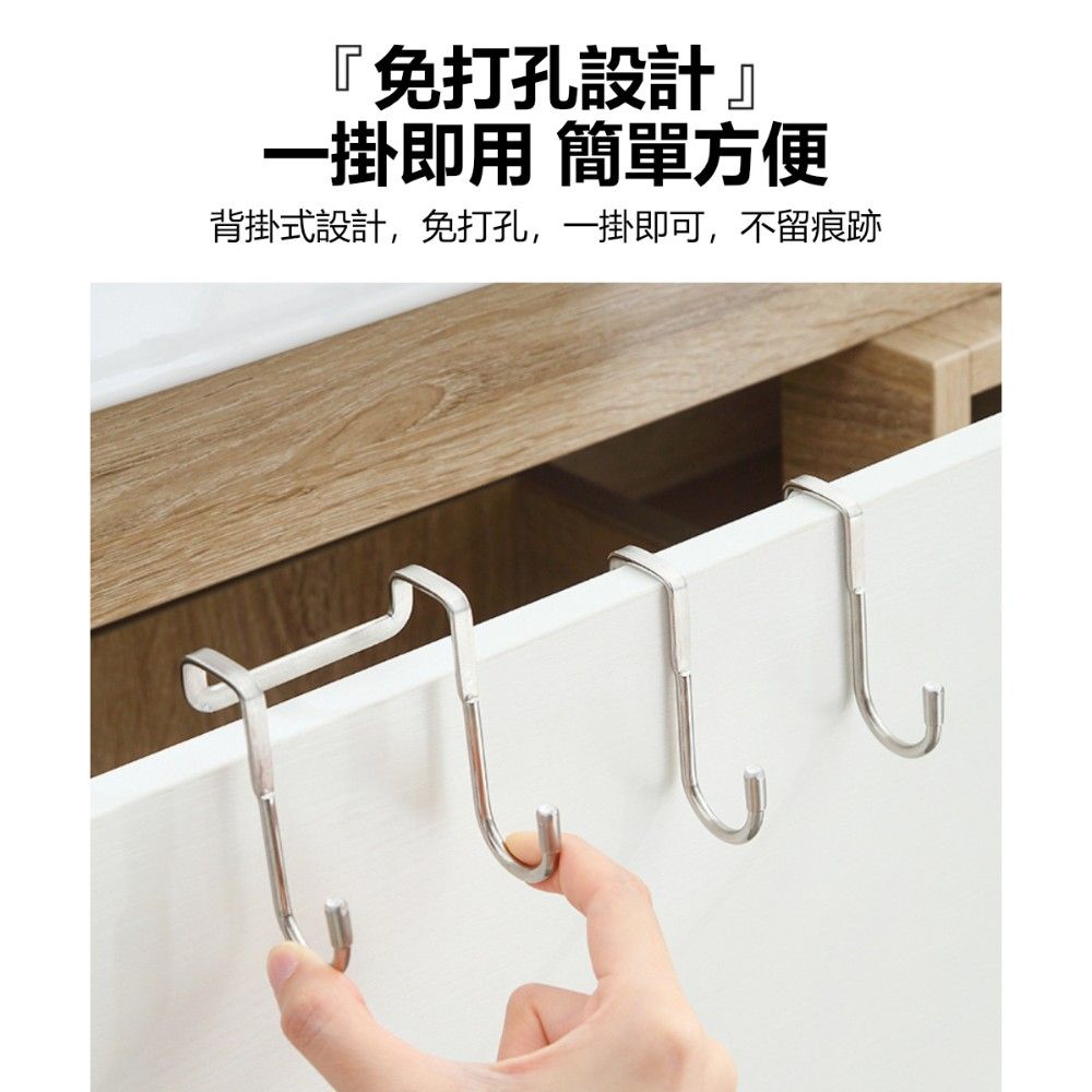 『免打孔設計』一掛即用 簡單方便背掛式設計,免打孔,一掛即可,不留痕跡