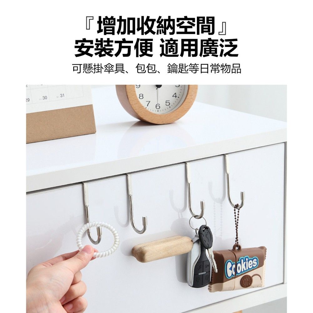 3031『增加收納空間』安裝方便 適用廣泛可懸掛傘具、包包、鑰匙等日常物品87654.