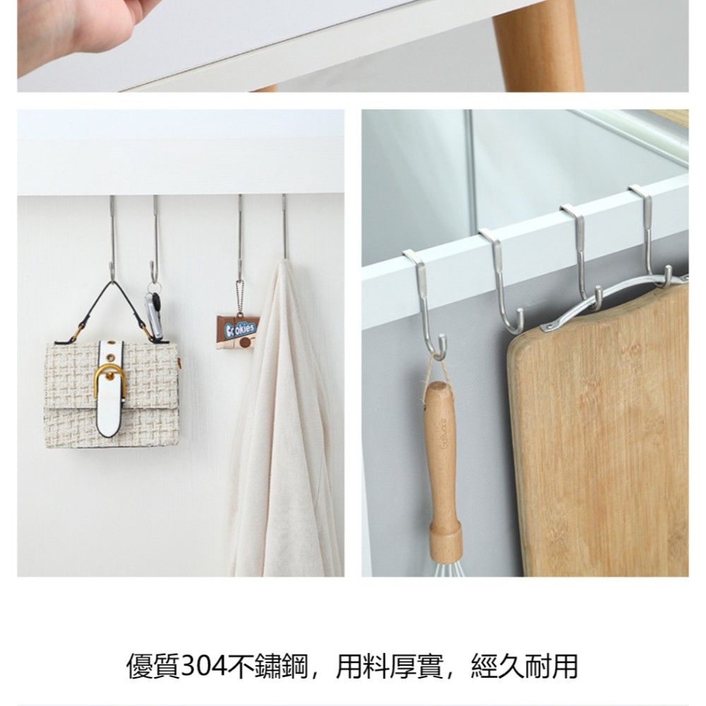 優質304不鏽鋼,用料厚實,經久耐用
