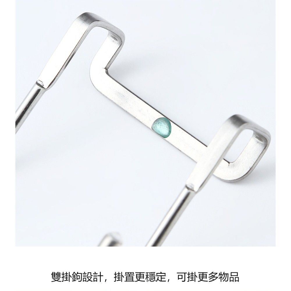 雙掛鉤設計,掛置更穩定,可掛更多物品