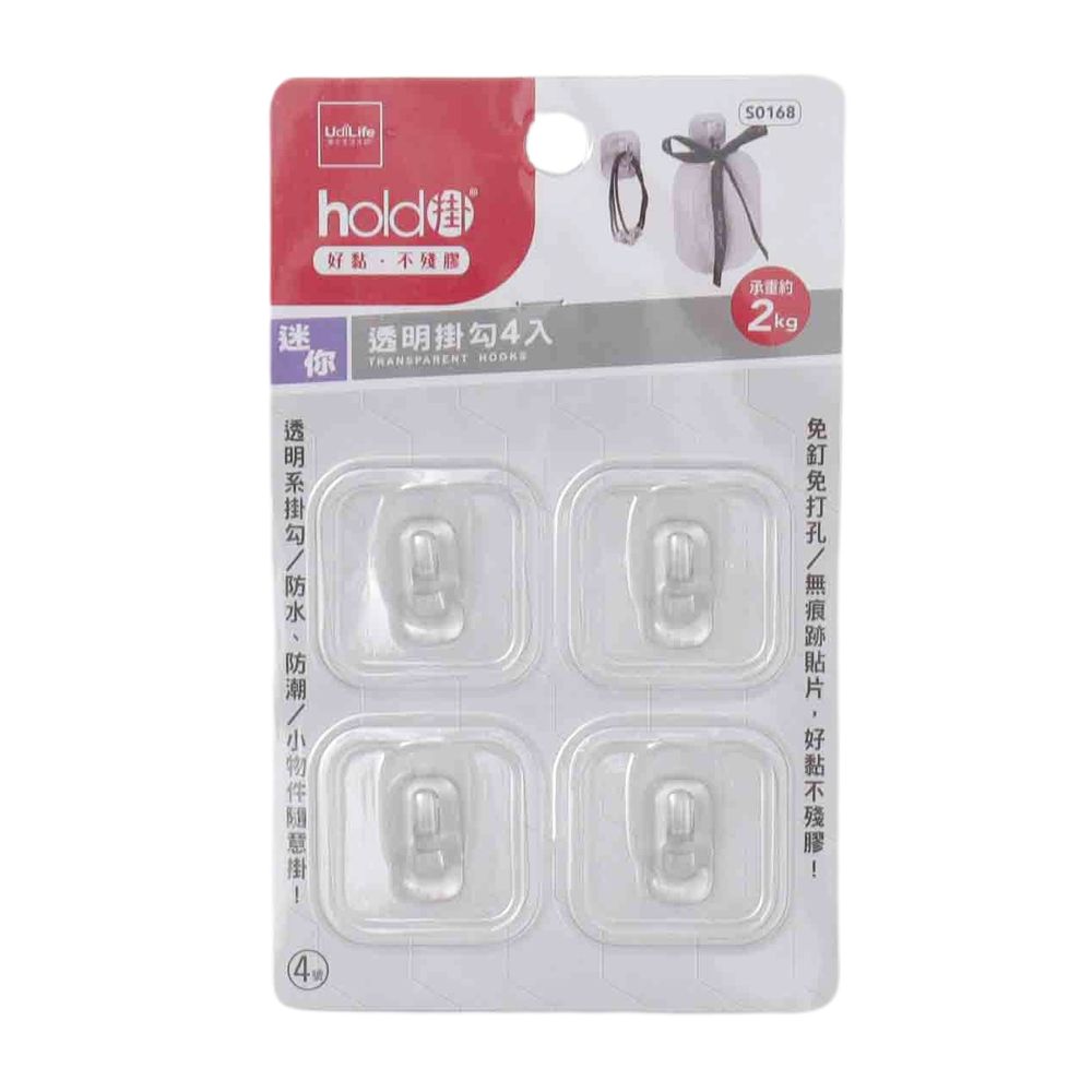 UdiLife 生活大師 hold掛透明掛勾(迷你)-4入