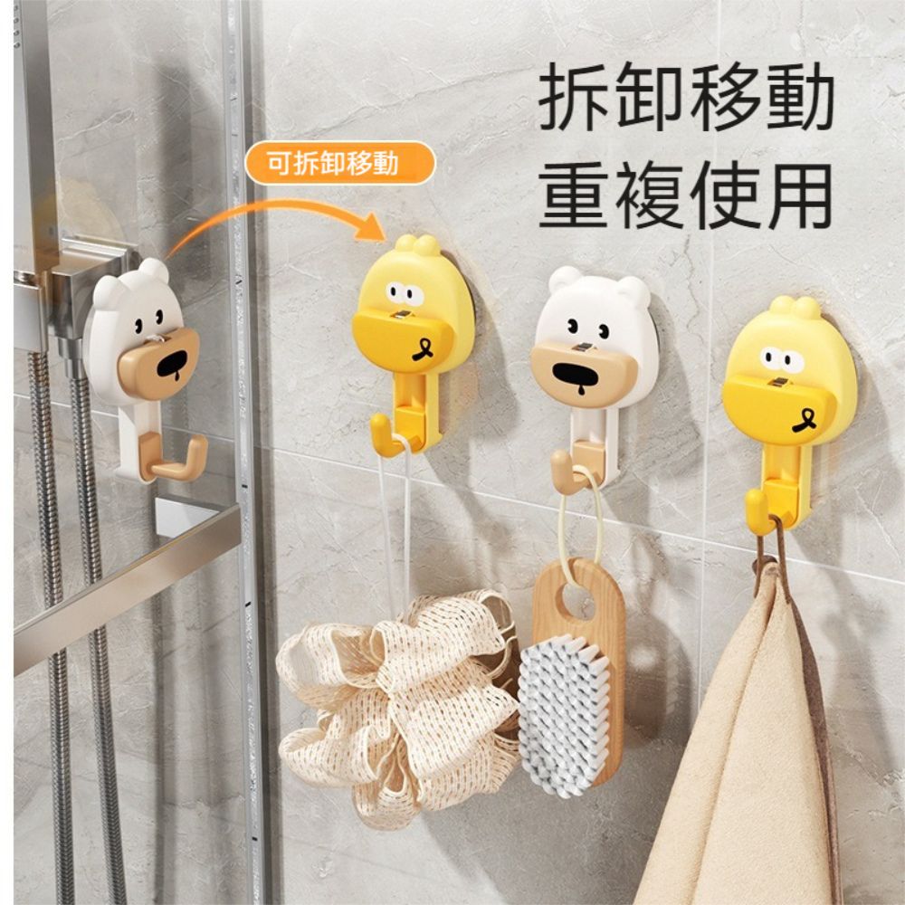 茉家 鴨鴨熊熊吸盤式兒童擦手巾掛勾-1入