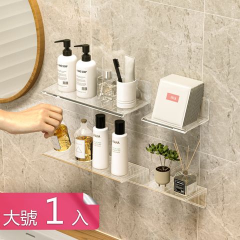 【荷生活】透明款百搭波浪紋壁掛置物架 免打孔監控攝影機壁掛架-大號1入