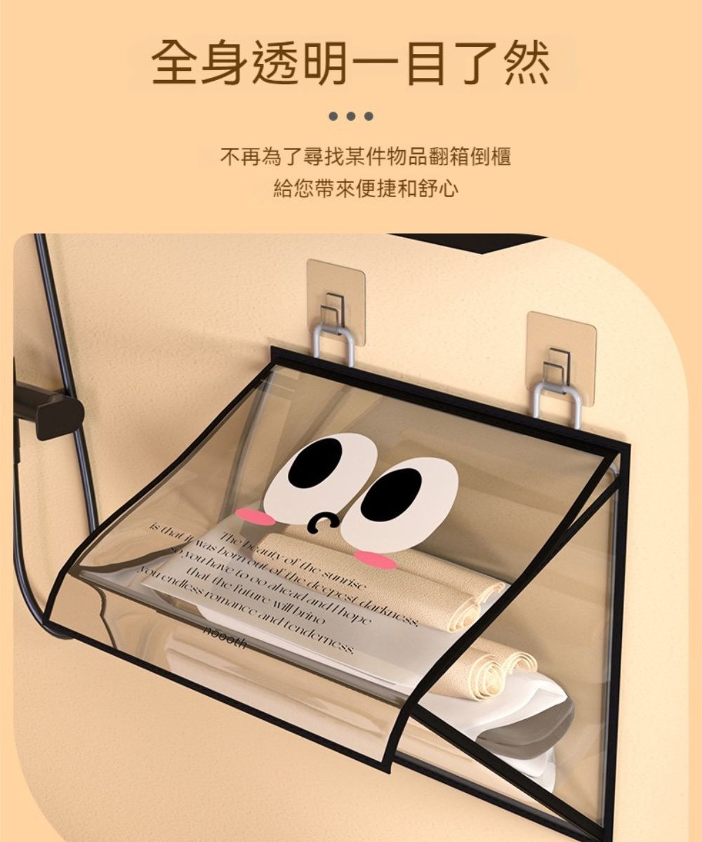 全身透明一目了然不再為了尋找某件物品翻箱倒櫃給您帶來便捷和舒心 that  was    the  darknessThe  of the  have to   and hope  romance and tendernessthat the  will brino