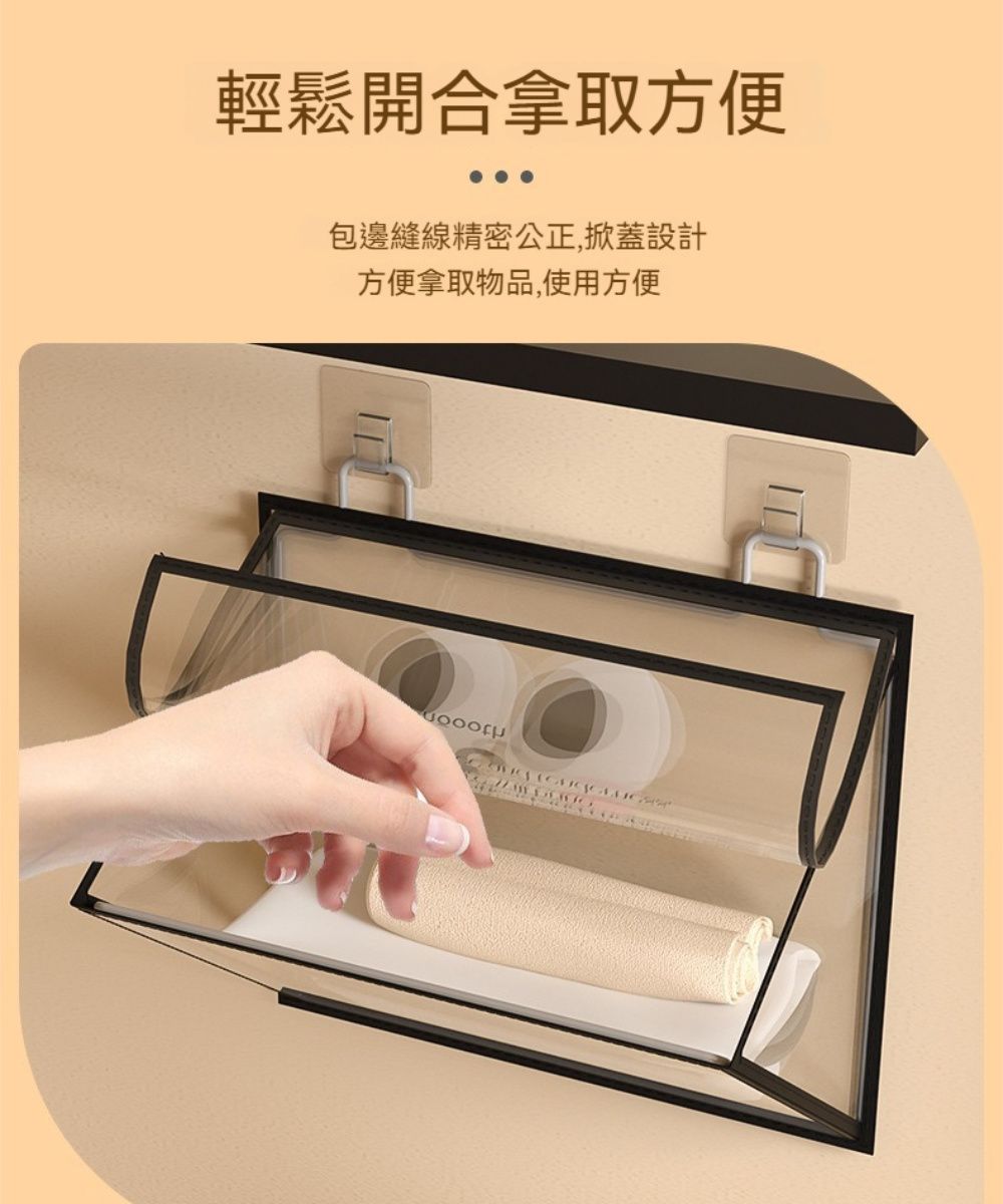 輕鬆開合拿取方便包邊縫線精密公正,掀蓋設計方便拿取物品,使用方便