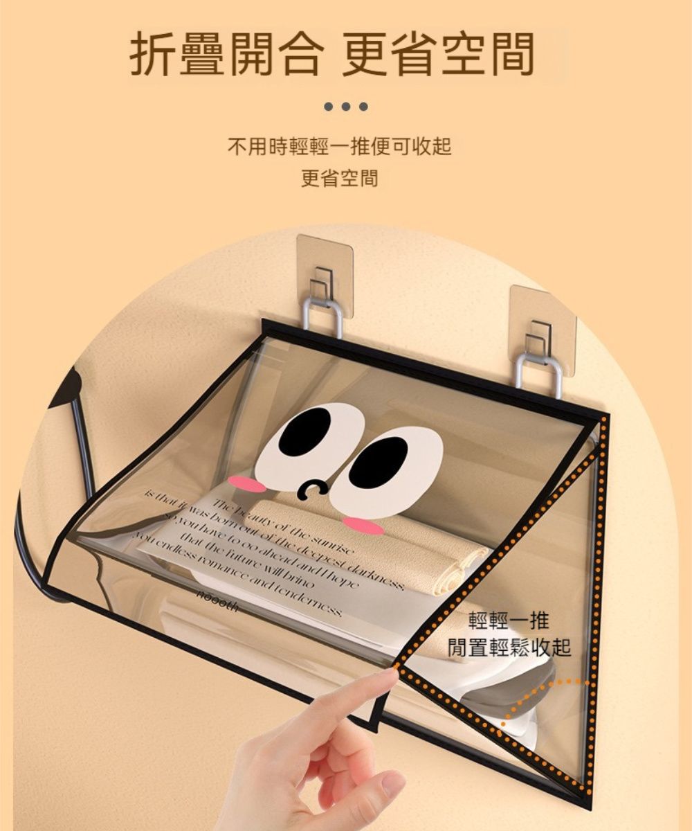 開合更省空間不用時輕輕一推便可收起更省空間is that  was   of the  darknessThe  of the sunrise have to   and hope endless romance and tendernessthat the future will brino輕輕一推閒置輕鬆收起