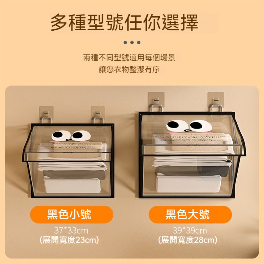  【晴安居】透明防水壁掛收納袋 浴室防潑水可折疊掀蓋收納架-小號1入組