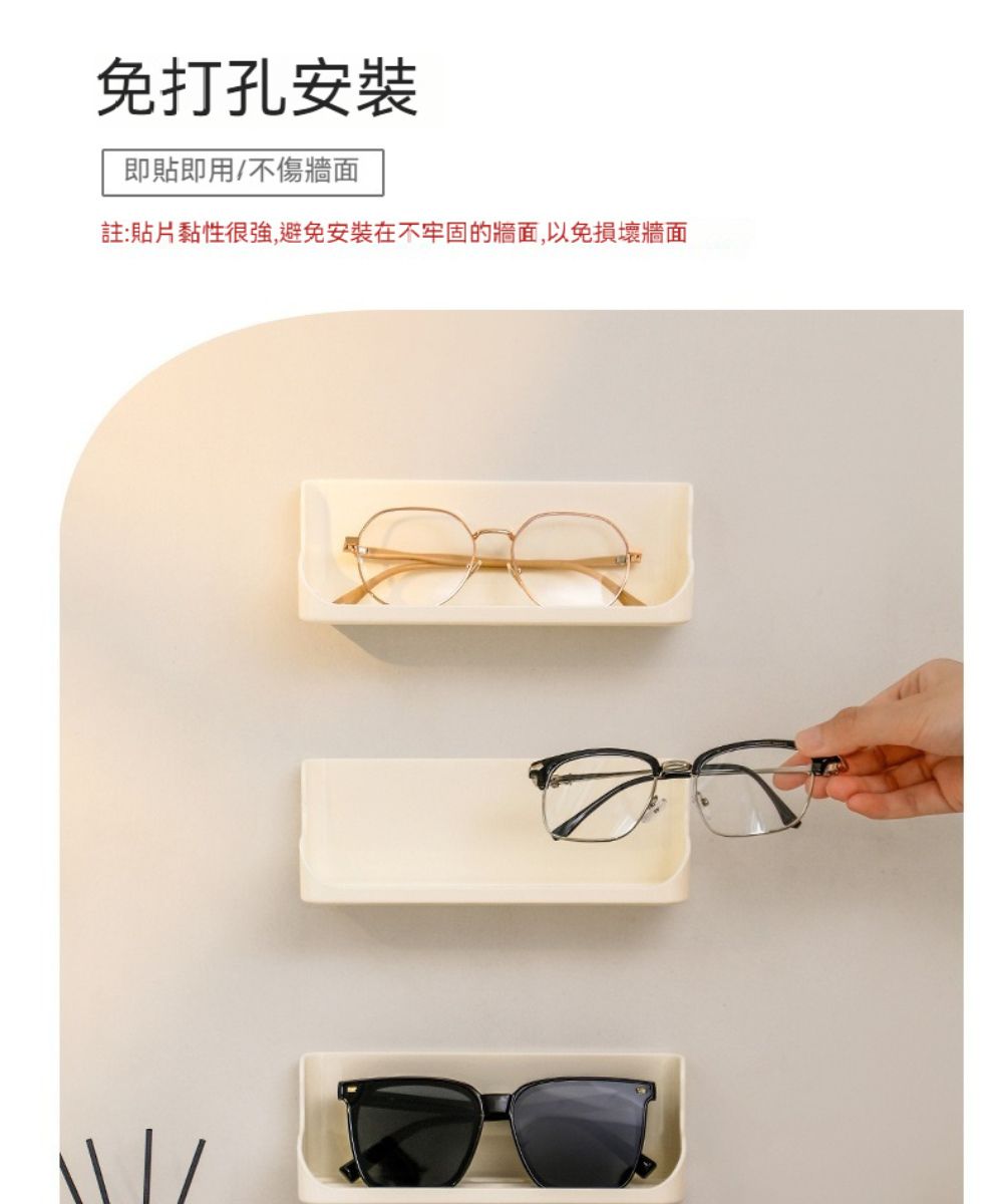 免打孔安裝即貼即用/不傷牆面註:貼片黏性很強,避免安裝在不牢固的牆面,以免損壞牆面