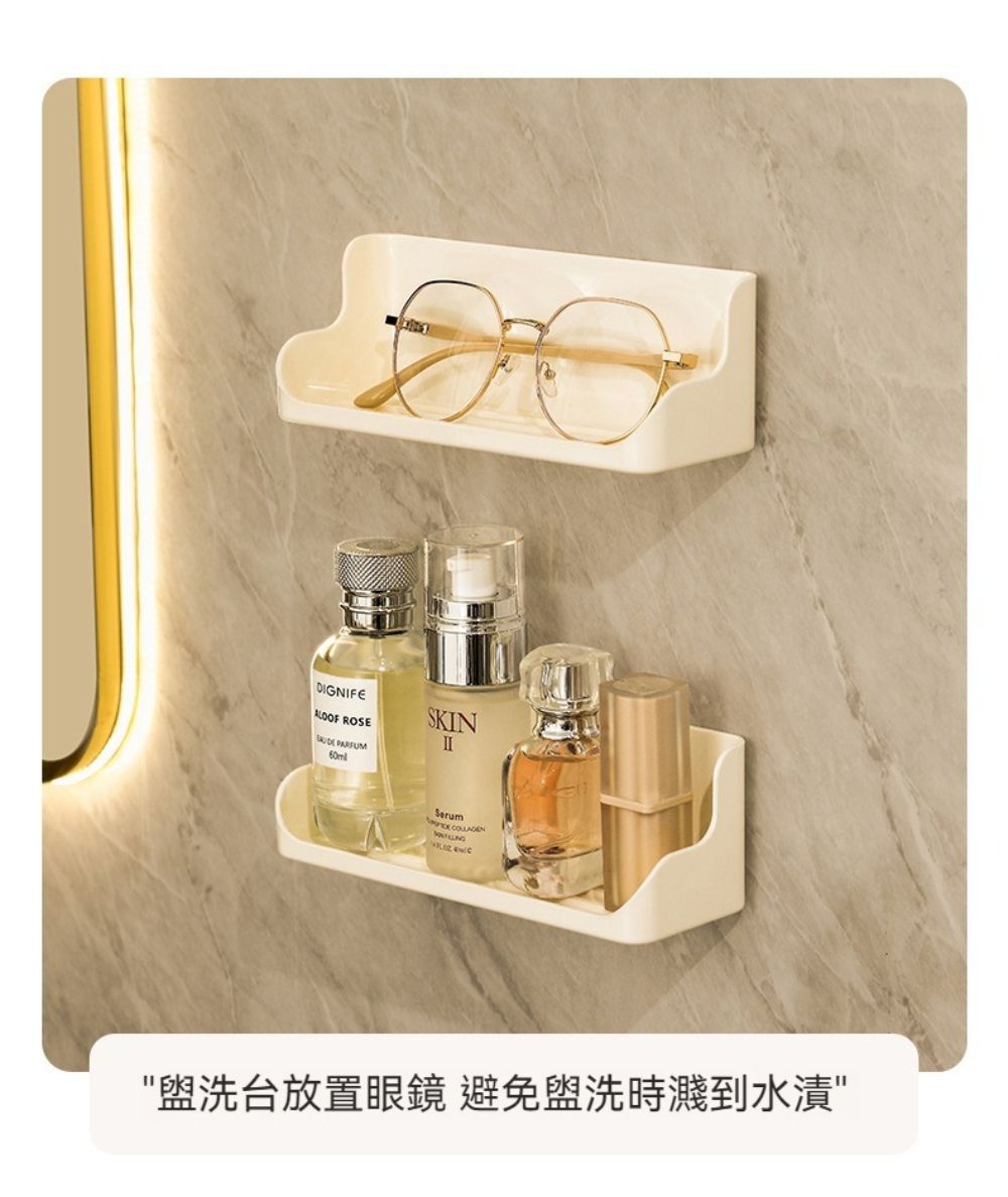 DIGNIFE ROSE PARFUMSKINSerum 盥洗台放置眼鏡 避免盥洗時濺到水漬