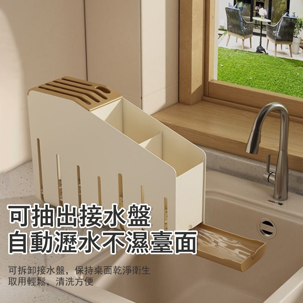 Klova 壁掛檯面兩用筷子筒 筷子餐具瀝水架 菜刀架 廚房收納架 筷子籠