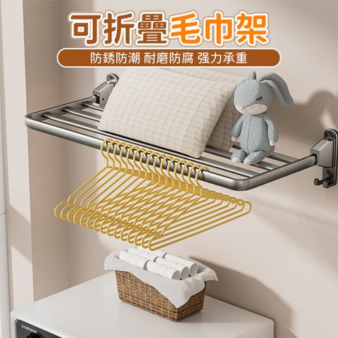 陽台曬衣專用置物架 晾曬鋁合金免打孔壁掛置物架 可折疊曬晾衣架 浴室置物架 收納架